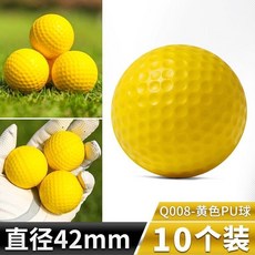 PGM 專用室內高爾夫柔軟PU球 34.3萬人收藏, 1個, 室內PU球 10個