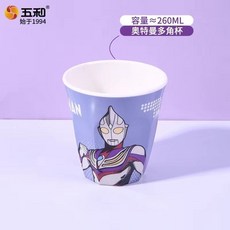 【臺灣-出貨】奧特曼兒童碗防摔防燙家用男孩喫飯專用碗餐盤幼兒園, 多角杯, 1個