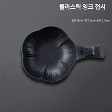 금분 동양화 금색 분말 단부 천아암채 동양화물감 물감 민화 화 인장 페이스트리 민화물감, 1개, 3. 블랙 플라스틱 먹접시, 기본 색상