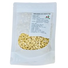 모듬패키지 잣 수입잣 햇 중국잣 pine nut, A급(알이 크고 고소해요), 1개, 200g