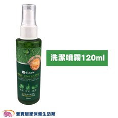 小獅王辛巴 綠活系 奶瓶蔬果洗潔液, 1個, 洗潔噴霧120ml