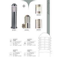 A8專業燈飾 A8-7257-1 造型戶外柱燈/壁燈