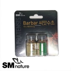 SM 씨앗수초 [미니 헤어글라스] 2개입, 2개