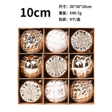 聖誕裝飾品 10cm 彩繪聖誕球 9入 聖誕樹掛件, 深香檳白, 1個