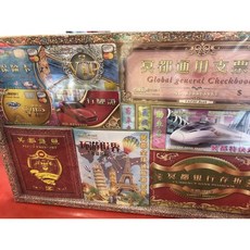 紙紮護照 旅行綜合組拜拜用品, 1個