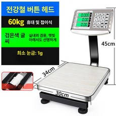 가게 전자저울 대용량 업소용 30키로 정육점 180KG 배터리 50kg 레터 물류, 기본 모델명/품번, 60kg 대형 디스플레이 + 방수 케이스, 1kg