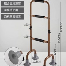 노인 안전 손잡이 변기 기립 손잡이 보행 양변기 난간 침대, B. 부모의 홈 스탠드 업 장치 89162
