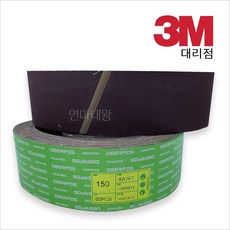 디어포스 XA167 벨트 페파 4X36인치 (100X915mm), #120