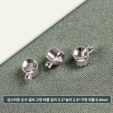 원스텝루퍼 9핀 링 펜치 집게 원스텝 고리 플라이어, 1개, 실버 고정기