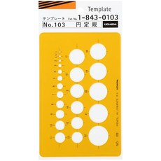 우치다 템플릿 No.103 원 자 1-843-0103, 1개, 상세페이지 참조