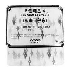 오토스 자동용접면 카멜레온4 외측교환용 커버플레이트 외부보호렌즈, 10개