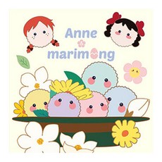 아트박스/하비스스퀘어 빨강머리 앤 장난꾸러기 마리몽 캔버스 25x25cm