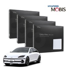 현대모비스 정품 프리미엄 에어컨필터 2년분 4개입 아이오닉6 전용 2022년~현재까지