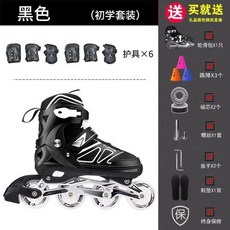 입문용 인라인스케이트 성인 롤러 블레이드 스케이트, 1개, F. 블랙 신발+보호대+액세서리 롤러스케이트 가방 포함