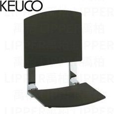 德國 KEUCO 鎖牆折疊式淋浴椅 Plan系列 KU34982010037，安全穩固，節省空間, 1個