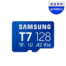 삼성전자 삼성 마이크로SD 메모리카드 T7, 1개, 128GB