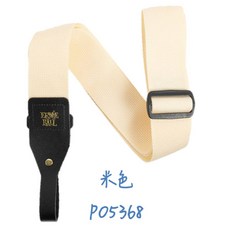 Ernie Ball P05368 POLYPRO 系列 米色 尼龍 吉他 貝斯 背帶, 1個, 米色 P05368