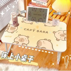 카피바라 좌식 테이블 컵홀더 태블릿거치 슬롯 접이식 공부상, 60x40cm(홀더/슬롯없는 평평한 버전), F
