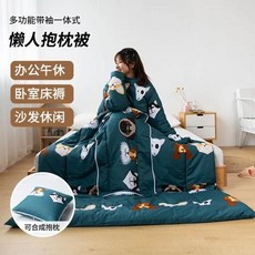 겨울용 슬리브가 있는 레이지 이불 따뜻한 두꺼운 담요 가정용 낮잠 커버 담요 다기능 소프트 120x150c, 03 style-8