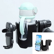 유모차 컵홀더+스마트폰거치대 핸드폰거치대 텀블러걸이 카트