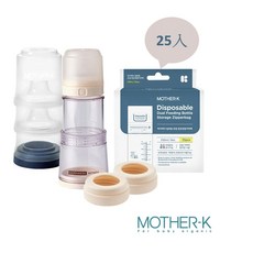 MOTHER-K Ecozen 旋轉伸縮拋棄式奶瓶【入門3餐組】，安全材質，伸縮設計，拋棄式奶瓶，外出方便