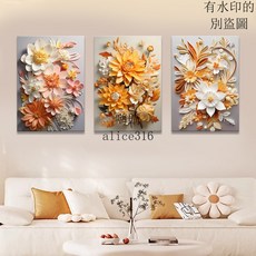 花卉裝飾油畫列印無框畫帆布海報藝術掛畫客廳臥室牆壁裝飾壁畫, C (3件）,30*40公分 (無框畫)