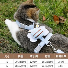 小蜜蜂 貓咪牽引繩 胸揹帶, 藍色 + 1.2米牽引繩, 1個