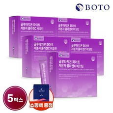 [보뚜] 글루타치온 화이트 저분자 콜라겐C 비오틴 30포 x 5박스 (+쇼핑백증정), 120g