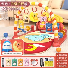 【台灣熱銷Top1】健力架 兒童健力架 健身架 寶寶健力架 嬰兒健身架 新生兒腳踏鋼琴男女孩健身器架幼兒寶寶1-18, 【紅】大號健身架充電款+夜燈+早教機, 1個