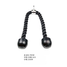 로잉머신 풀다운 핸들 근력운동 스포츠 기구 대형 피트니스 장비 저항 바 헬스용품, 양쪽 끝 당김 로프 70cm, 단일 모델