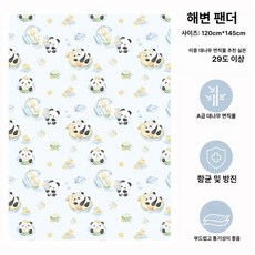 여름 에어컨 이불 낮잠 아기 유아 신생아 키즈 블랭킷 여름이불, 1개, 해변 팬더 120x145cm