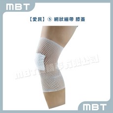 【愛民】泡殼彈繃1-6種尺寸 手夾板 手臂彈繃 腳彈繃 頭部彈繃, 1個, 5號：膝蓋、大腿 約115cm, 白色