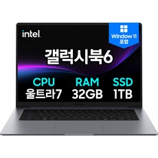 삼성노트북 갤럭시북6 NT760VJT-A71A 16인치 인텔 울트라7 펜서레이크 노트북추천, 그레이, 1TB, 32GB, WIN11 Home