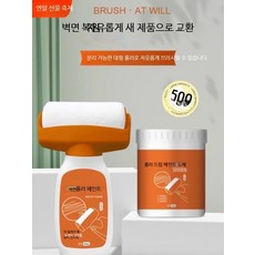 라텍스 페인트 롤러 내마모성 페인트작업 도장용품 누수 방지 얼룩 제거 친환경 검은색 커버 벽 청소용, 1개