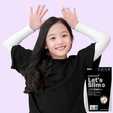 렛츠슬림 아동용 쿨토시