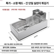 더엘픽 튀김기연통 스테인리스 열기차단 치킨, 기본 색상
