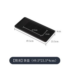楠竹輕奢瀝水儲水式茶盤 - 家用功夫茶具簡約干泡臺托盤, 1個, 【簡美】茶盤【小號】（49.5*23.5