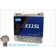 KMC X11SL鏈條 銀色 台灣精品 新密封包裝 盒裝 輕量化 高強度 耐用 變速順暢, 1個