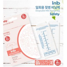 국산 inb 젖병 일회용 비닐 70매 1회분 수유 비닐팩 아기 분유 젓병 아이앤비, 1개