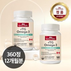 네이처홀릭 캐나다 rTG 오메가3 2병 총360캡슐 12개월분, 2개, 180정