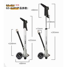 GIYO GS-02PT 台灣製高階鋁合金避震器前叉專用高壓迷你打氣筒，300psi，輕巧便攜, 1個