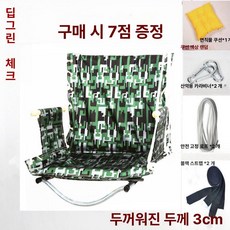 기숙사용 실내외 대학생용 흔들 휴식용 그네 의자, 1개, 그린 3단 딥그린 체크무늬