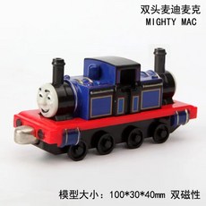 TS-07 기관차 토마스 히로 프라레일, A. 더블헤드 매디 맥