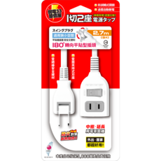 台灣製造 1切2座2P安全延長線 中繼線 電源延長線 1650W攝影機延長, 1個, 15A 9尺,1切2座2P延長線, 白, 270cm