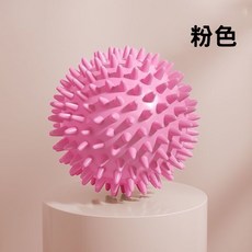 按摩球筋膜球花生球組，80D硬度，肩頸放鬆，現貨24H出貨, 1個, 刺蝟按摩球 硬球 粉色