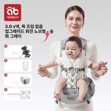 데이희 띠 쌍둥이 띠 포대기, 1단 소프트그레이