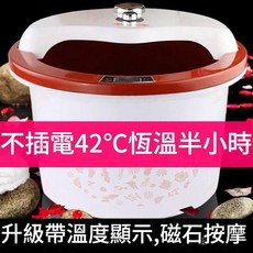 家用泡腳桶 升級帶溫度顯示 磁石按摩, 三層加厚保溫 溫度顯示 泡腳桶, 1套