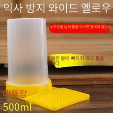 꿀벌 먹이통 급수기 양봉용 4개 도구 용품, 01 As shown