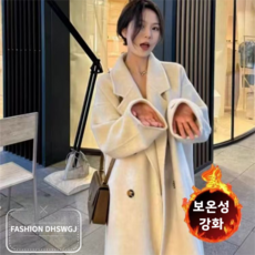 FASHION DHSWGJ 날씬해 보이는 다운 안감 모직 코트 하프 기모 도톰 캐주얼 코트
