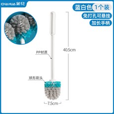 茶花馬桶刷帶底座塑料衛生刷清潔用品廁所座式長柄刷子馬桶刷套裝, 如图